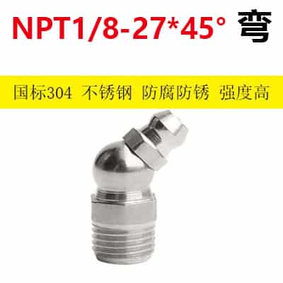 NPT1 8-27 45 nipple