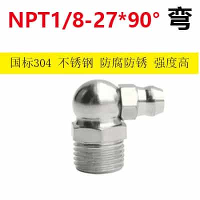 NPT1 8-27 elbow nipple