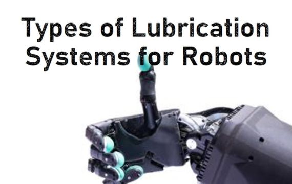 ロボット用潤滑システムの種類